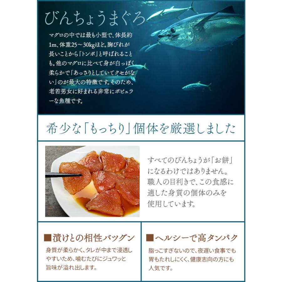 天然まぐろ漬け600g(100g×6パック)[[びんちょう鮪漬け-6p]超速（ちょうそく）発送 1-3営業日以内に発送予定 土日祝除く