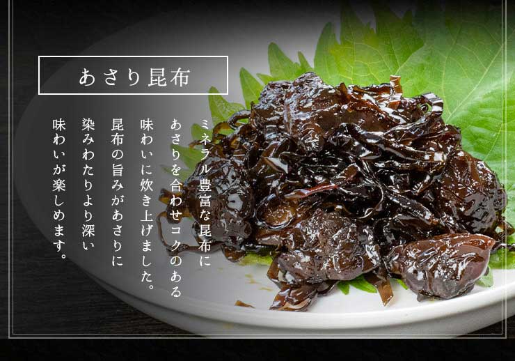 海鮮佃煮グルメセット5種（まぐろうま煮 ピリ辛まぐろ 鮪昆布 あさり佃煮 あさり昆布） [まぐろ佃煮グルメセット]