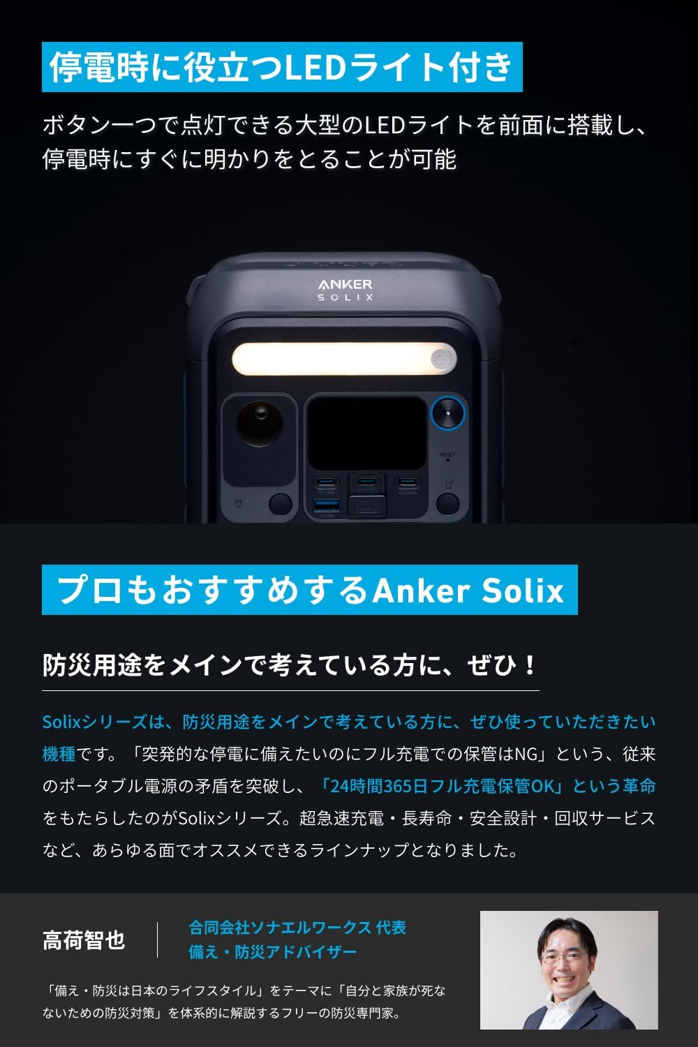 Anker SOLIX C300 Portable Power Station Darkgrey
