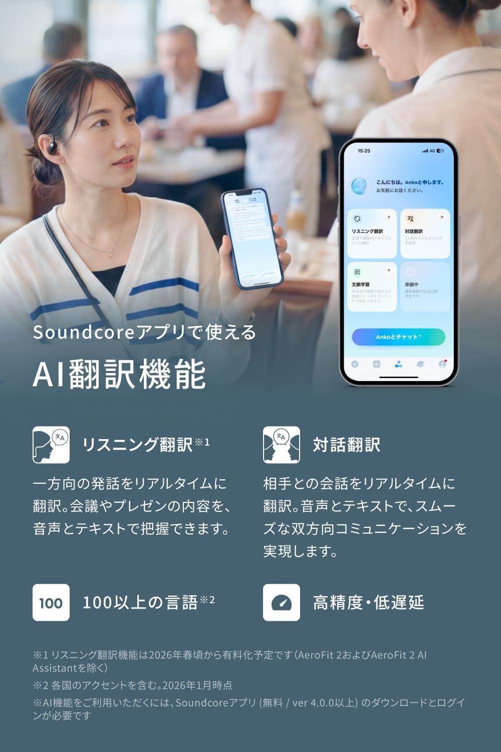 Soundcore C40i メタリックグレー