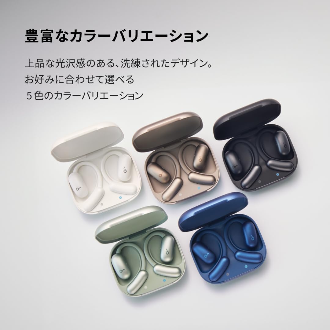 Soundcore AeroFit 2 ミッドナイトブラック