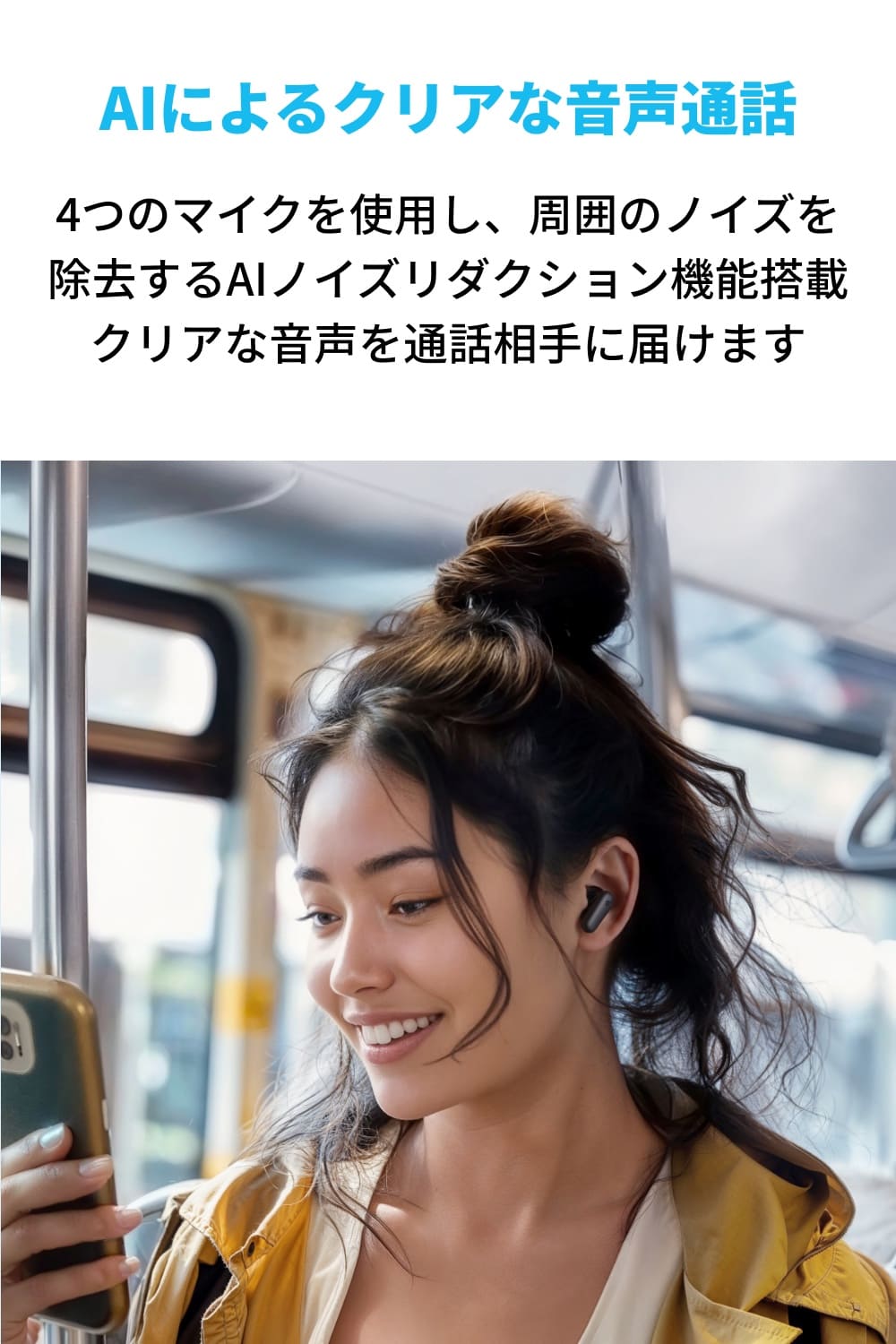 Soundcore P30i ブラック