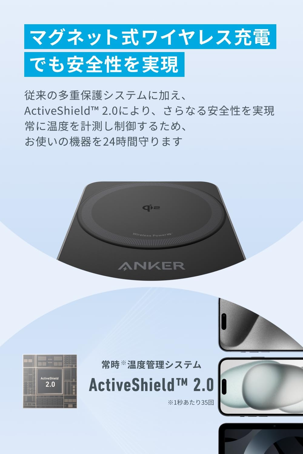 Anker MagGo Wireless Charging Station (Foldable 3-in-1) ブラック