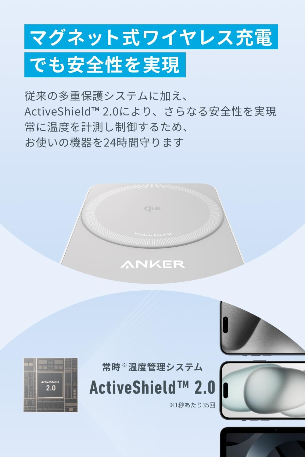Anker MagGo Wireless Charging Station (Foldable 3-in-1) ホワイト