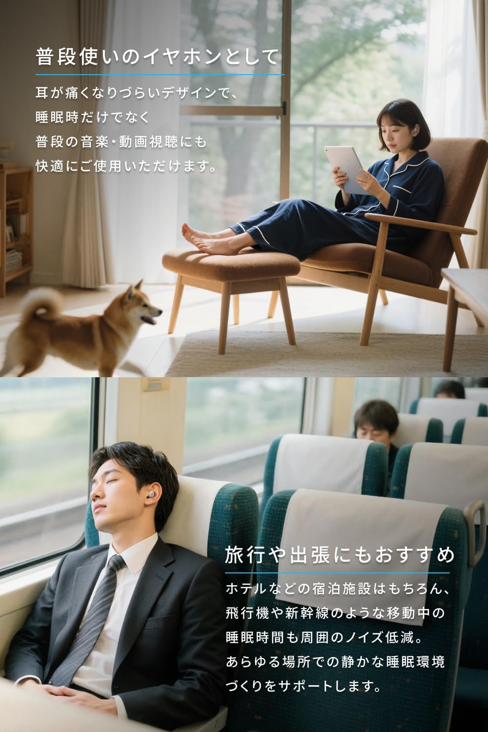 Soundcore Sleep A30 オフホワイト