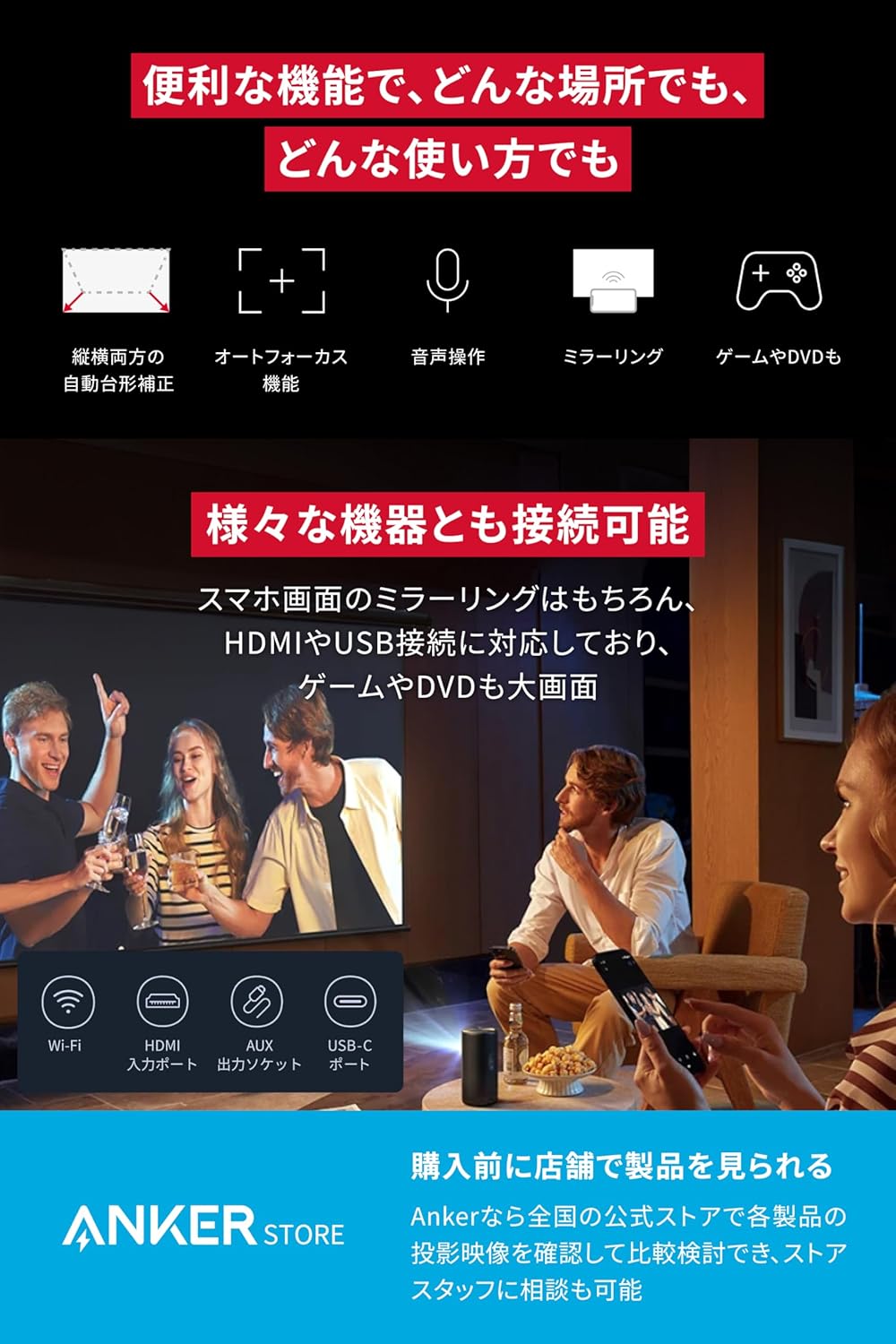 Nebula Capsule 3 Laser