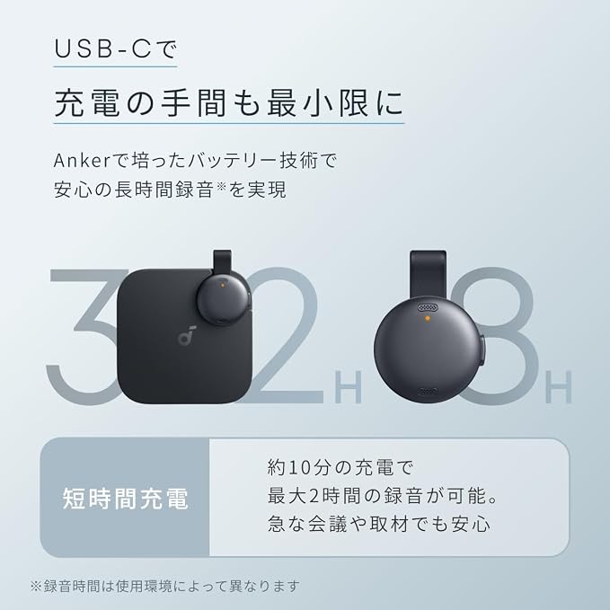 Soundcore Work ブラック 64GB