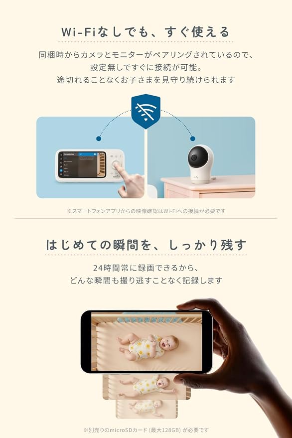 Anker Eufy (ユーフィ) Baby Monitor C10（ベビーモニター）【 約300万画素/2K 4倍ズーム/動作・室温検知/モニター】
