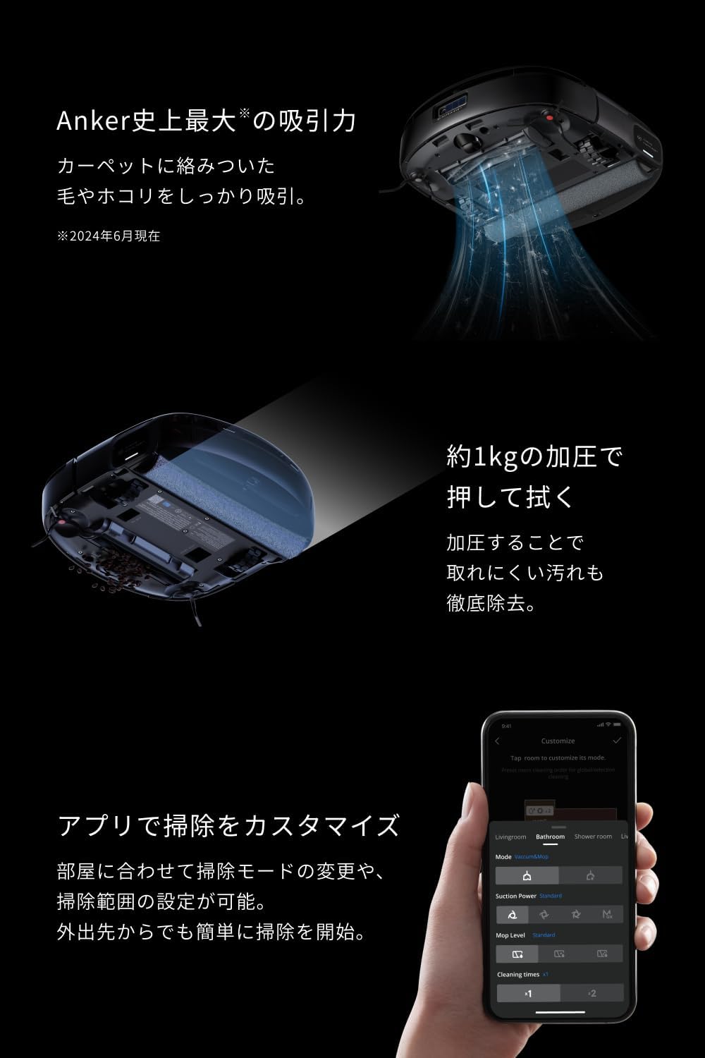 Eufy Robot Vacuum Omni S1 Pro