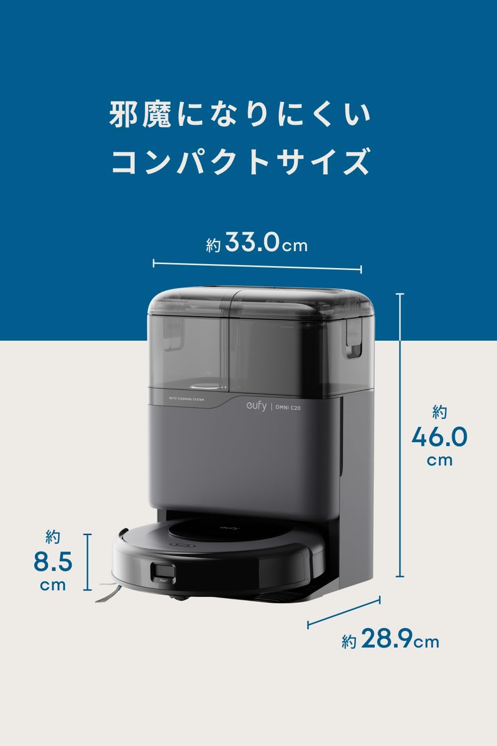 Eufy Robot Vacuum Omni C20