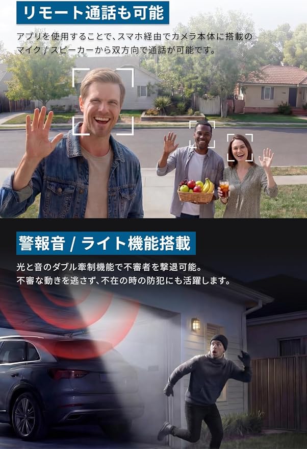Anker Eufy (ユーフィ) eufyCam C37 (屋外防犯カメラ) 【ワイヤレス接続 / 360°撮影可能 / 300万画素 / 取り付け簡単 / ソーラー充電 / IP65 防塵防水】