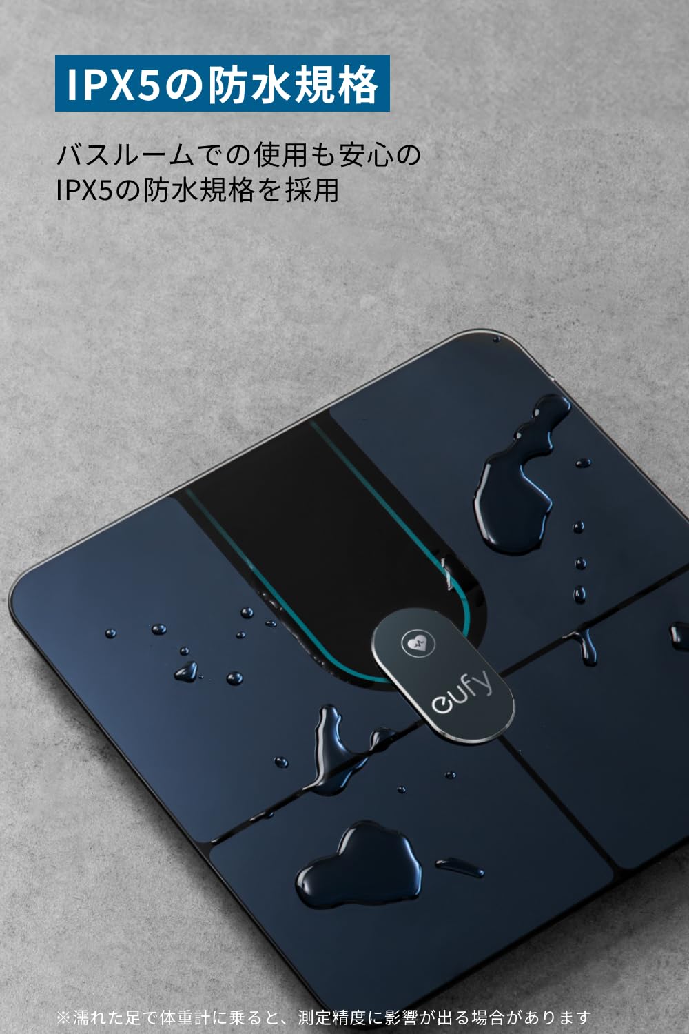 Eufy Smart Scale P2 Pro ブラック