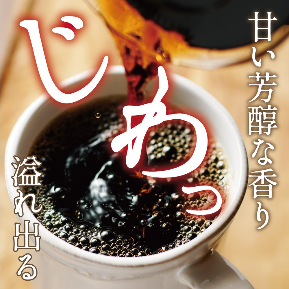 澤井珈琲 ブラジルエクセレントブレンド福袋 1.5kg 500g×3袋 150杯分 中挽き
