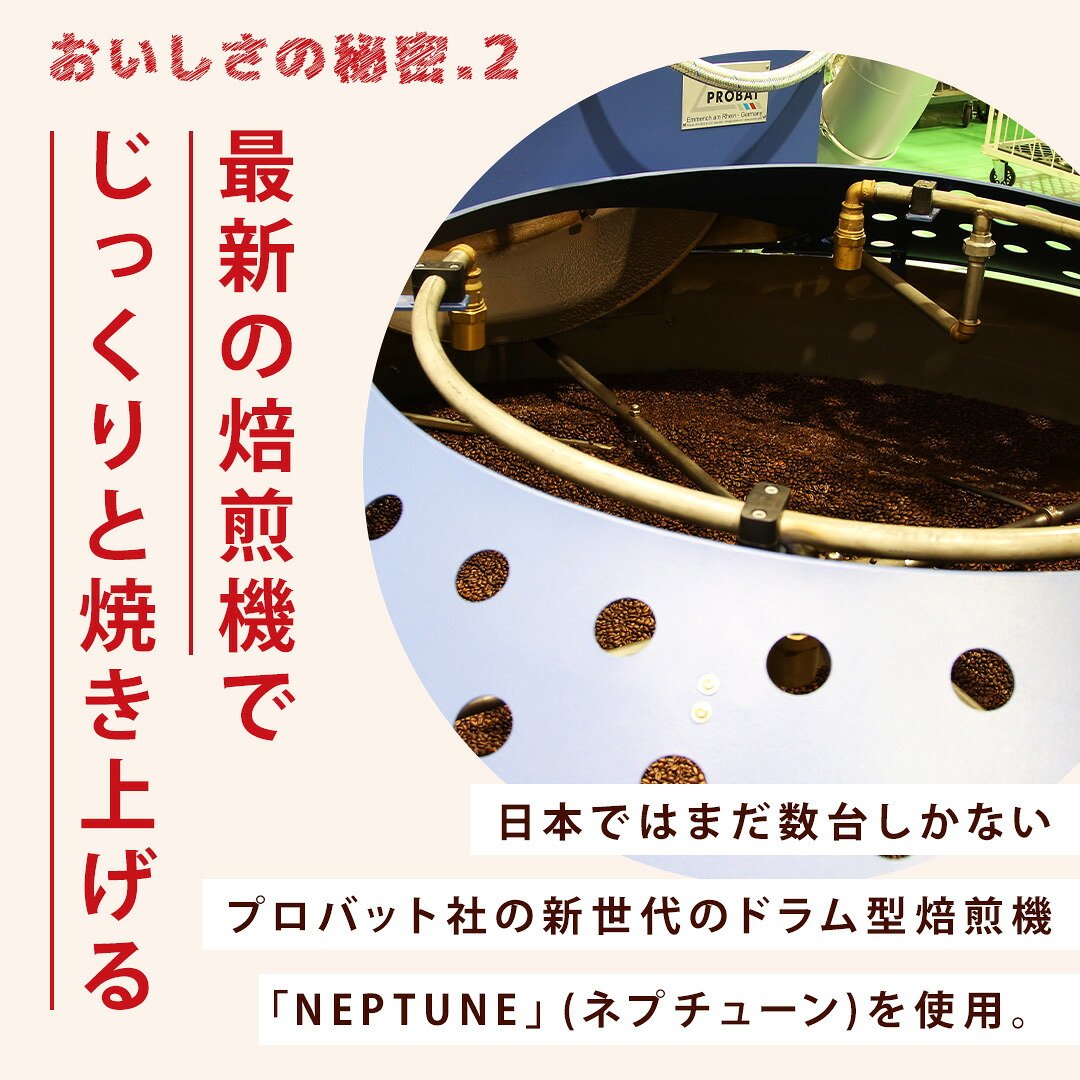 澤井珈琲 澤井珈琲といえば、この一杯。看板メニューをお届け 香る やくもブレンド 400g×3袋 豆のまま