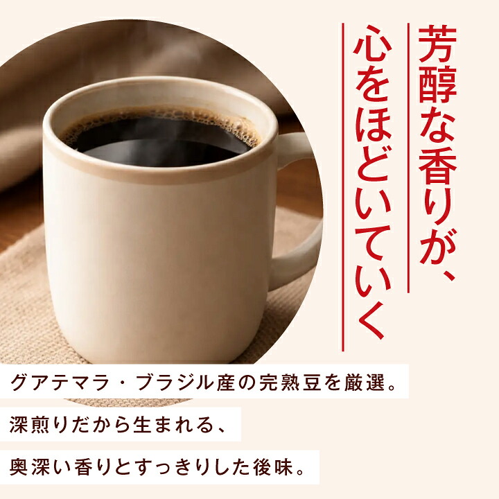 澤井珈琲 コーヒー党に捧ぐ、濃厚ビターな珈琲豆 やくもブレンド濃い味 400g×3袋 豆のまま