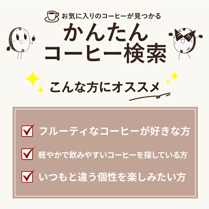 澤井珈琲 すっきり華やぐ珈琲豆 ブルンジ産 アフリカンマウンテン 200g×2袋 豆のまま