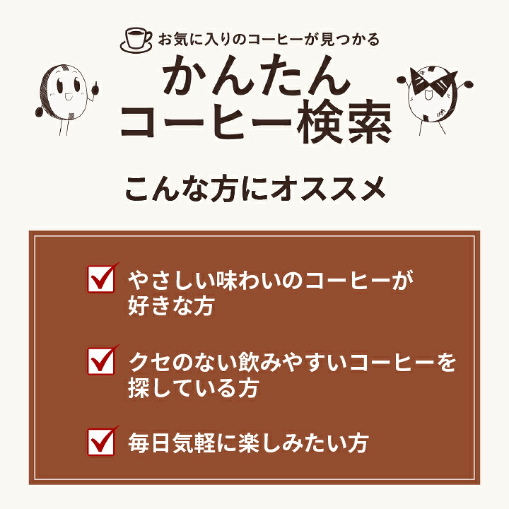 澤井珈琲 やさしい苦みとすっきり後味 ペルー産 アンデスマウンテン 200g×2袋 豆のまま