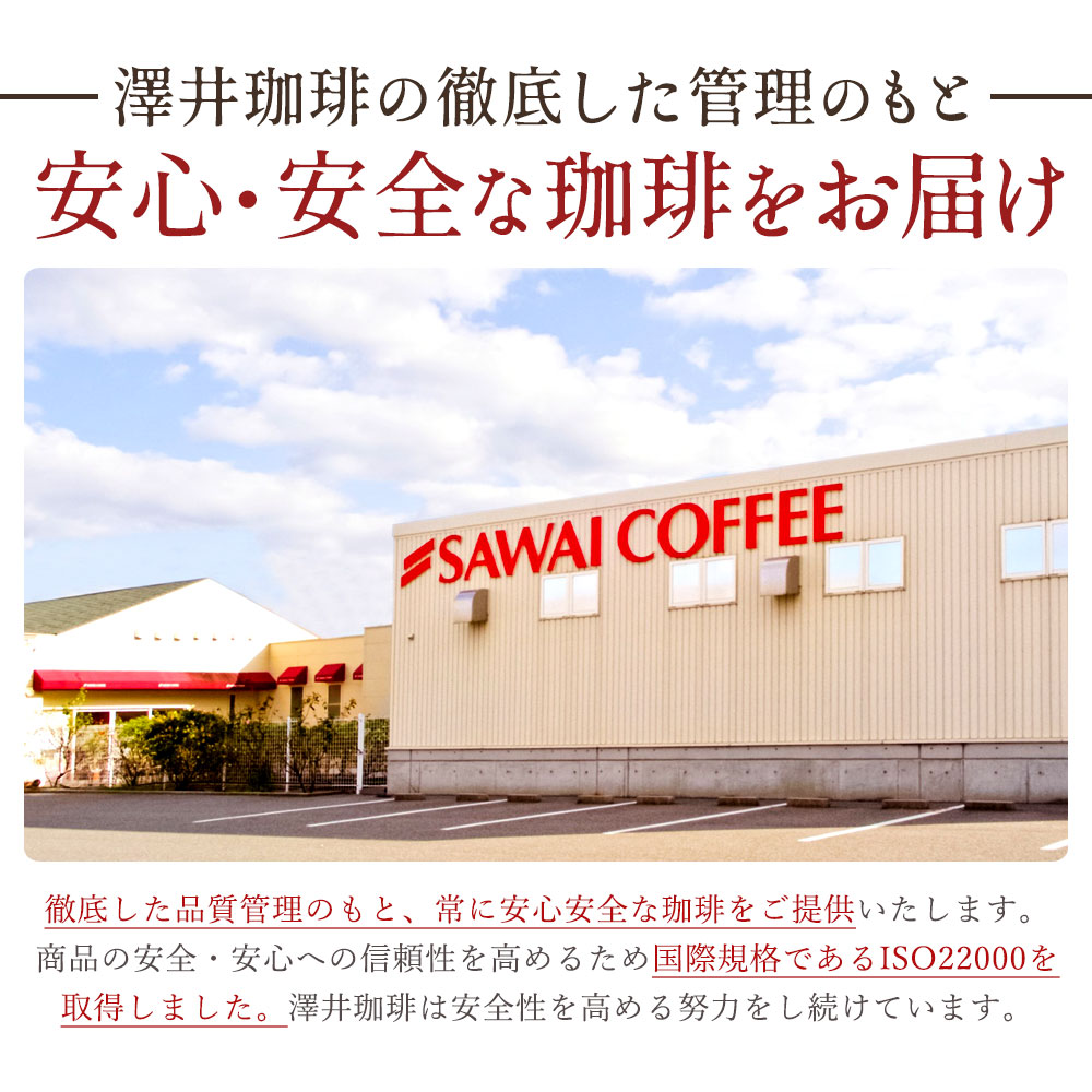 澤井珈琲 飾りたくなる木樽入りのコーヒーで贈る、粋な時間。 高級珈琲豆 ブルーマウンテン 2樽セット 中挽き