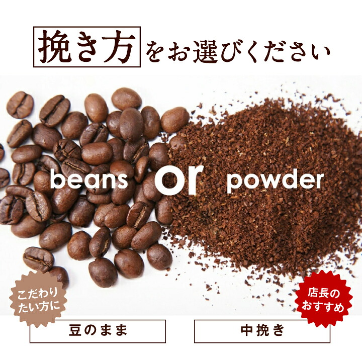 澤井珈琲 深いコクの満足感 銅のビターブレンド 1.2kg 400g×3袋 豆のまま