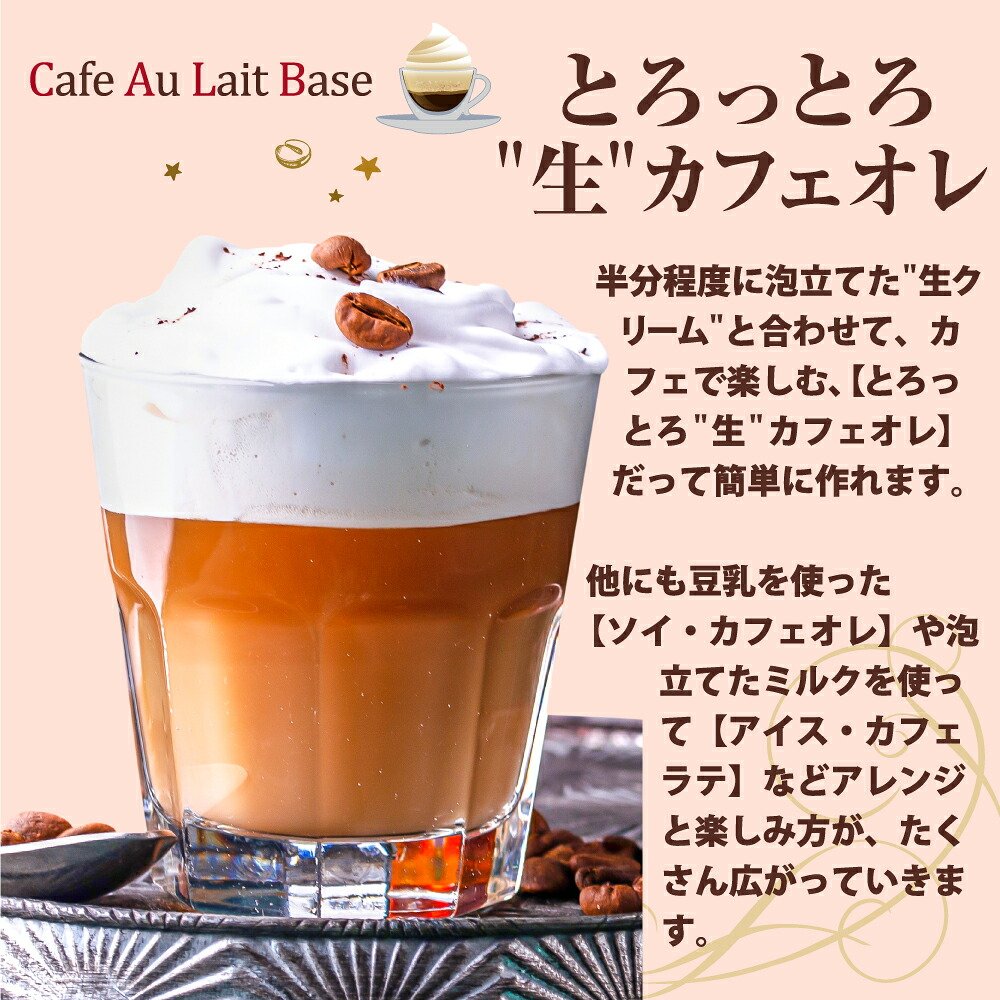 澤井珈琲 母も子も安心デカフェ カフェインレス カフェラテベース 500ml×5本