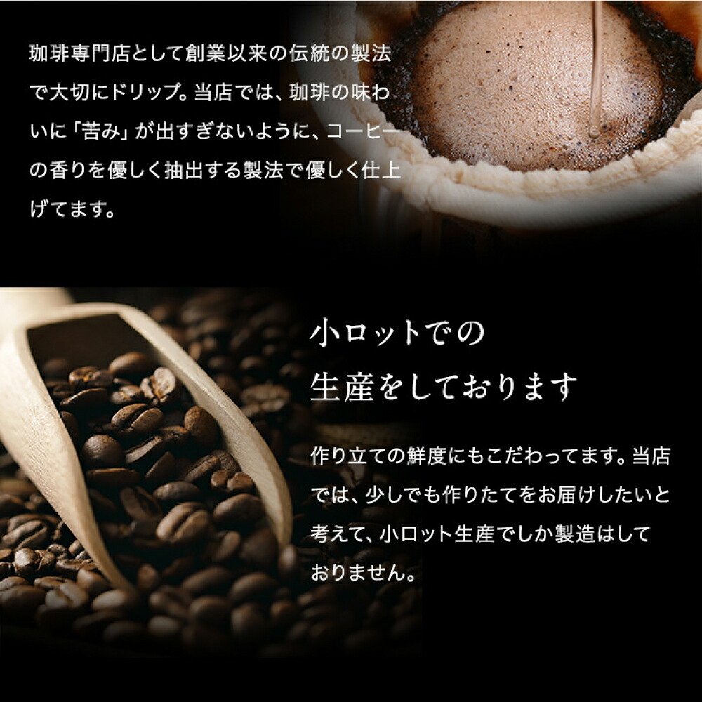 澤井珈琲 完熟珈琲豆の香りは心地よい ローザブレンド アイスコーヒー 無糖 1000ml×12本 6本
