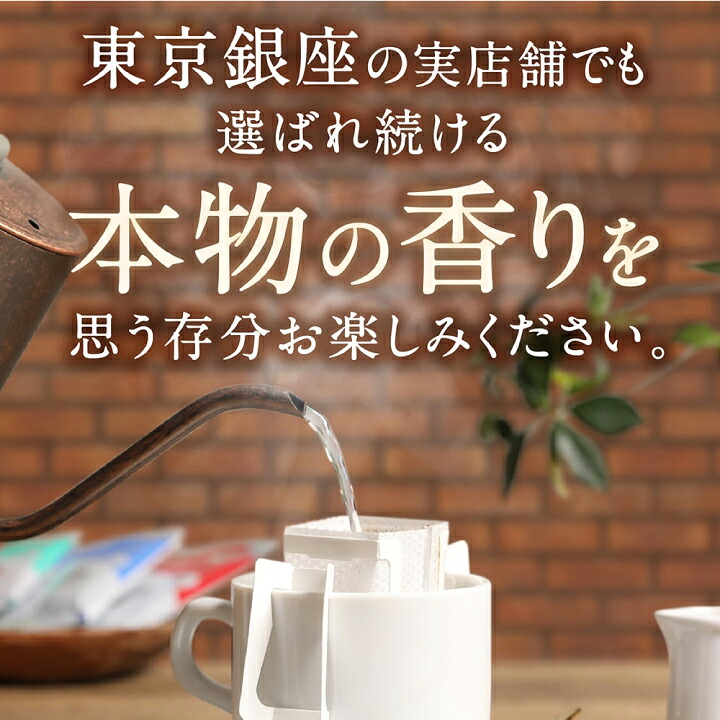 澤井珈琲 毎日楽しむ3種の味 ドリップコーヒー ビクトリーブレンド ブレンドフォルテシモ ブレンドハーモニー 3種 60袋