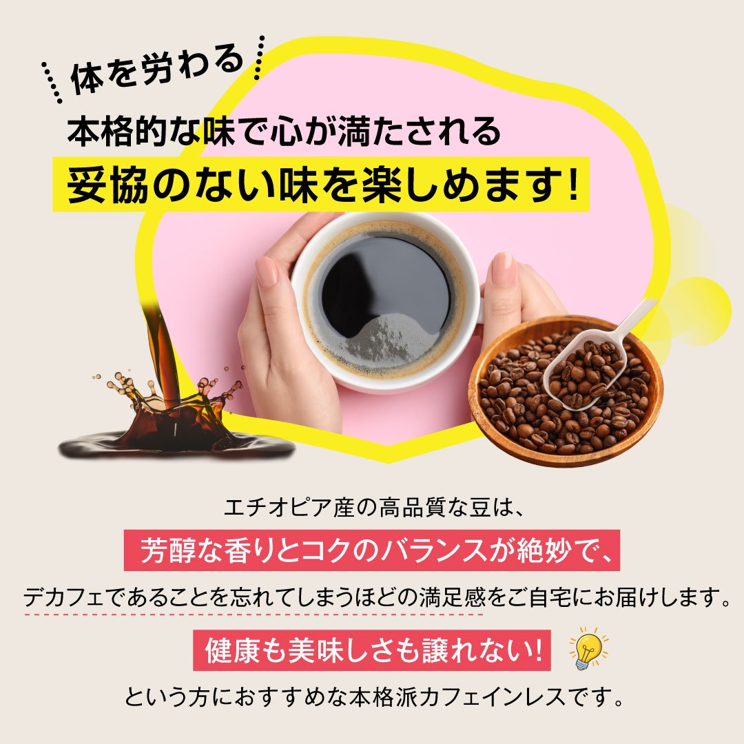 澤井珈琲 華やかなモカの香り、優しいノンカフェイン ドリップパック カフェインレス ドリップコーヒー モカ 50袋