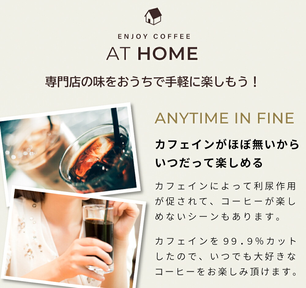澤井珈琲 豊かな香りのノンカフェインアイスコーヒー カフェインレス コロンビア 1000ml×6本