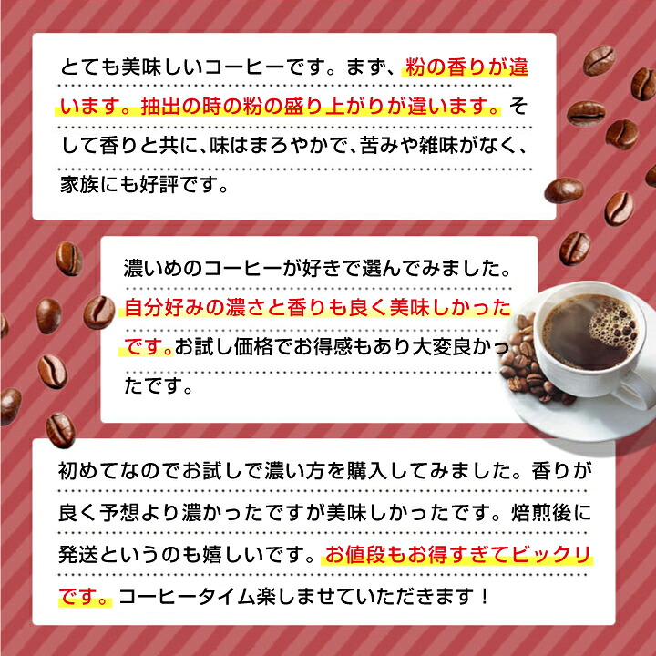 澤井珈琲 飽きがこない香り プレミアムブレンド あっさり味 濃い味 400g×4袋 濃い味 豆のまま