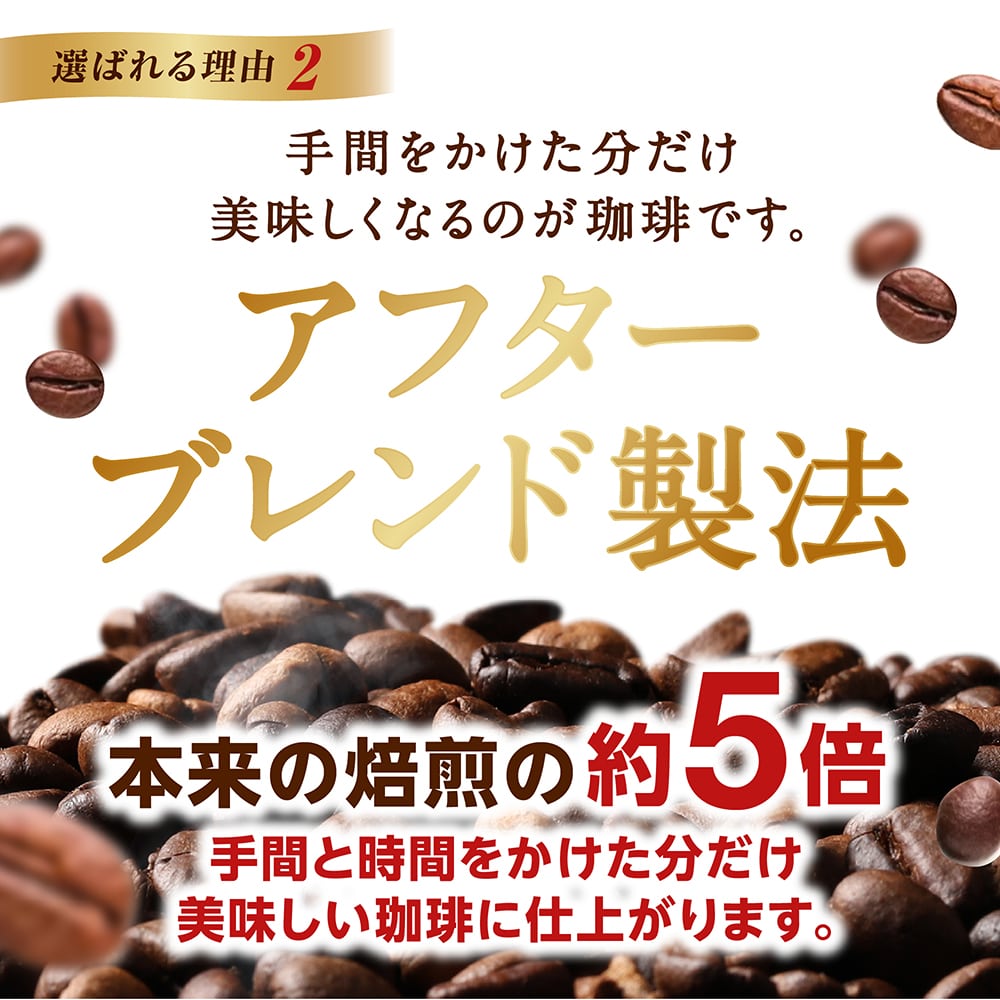 澤井珈琲 ドリップコーヒー ライト マイルド ビター 40袋×3種類計120杯