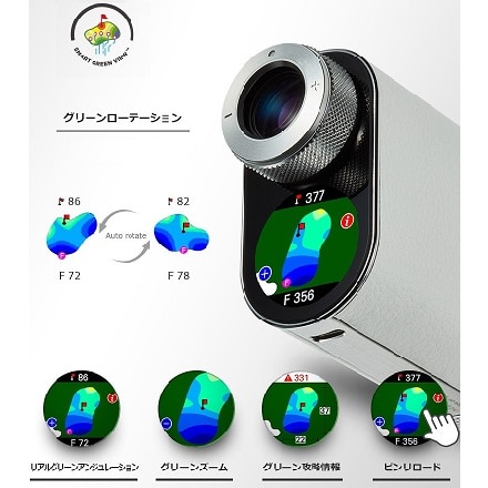 ボイスキャディ レーザー・GPSゴルフ距離 測定器 VOICE CADDIE SL2 ホワイト 100022769