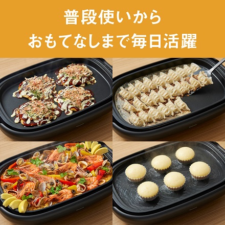 パナソニック ホットプレート NF-HM110-K ブラック