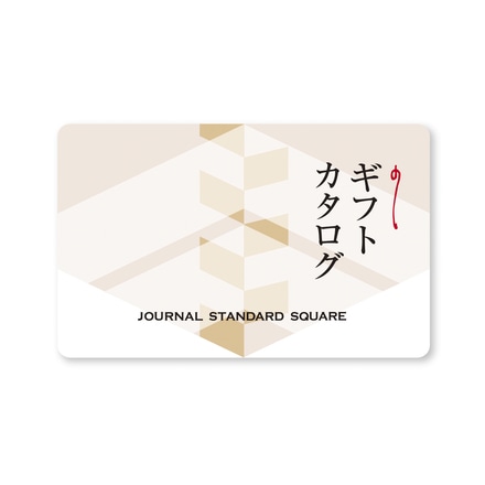 選べるギフトカタログ JOURNAL STANDARD SQUARE 蘭
