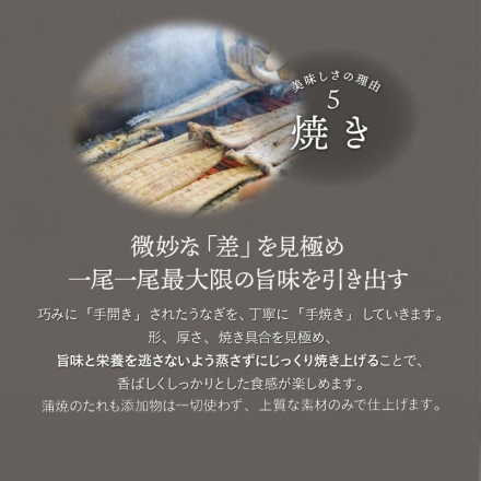 浜名湖鰻まぜごはんの素 50ｇ×4