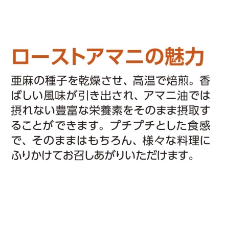 北海道産 金のアマニお菓子セット ゴールデンサブレ2個×2、アマニパウンド2個、アマニクッキー70g×2、アマニムラング5個 送料込み