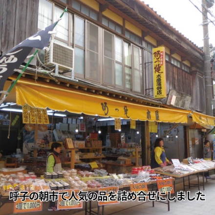 呼子朝市ひもの詰合せ かますひらき70g・さばみりん100g 各2、あじみりん40g・あじひらき50g 各3、生干しいか150g