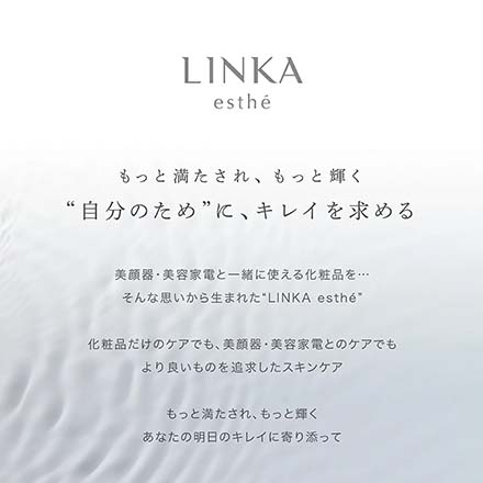 LINKA リンカ エステ リジェニック クリーム（保湿クリーム）30g