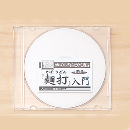 豊稔企販 家庭用麺打セットA そばうどん麺打入門DVD付 A-1230