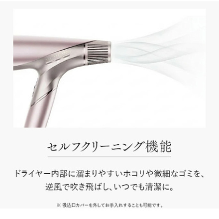 STELLA BEAUTE ステラボーテ シャインリバースヘアドライヤー ジュエル カイヤナイト
