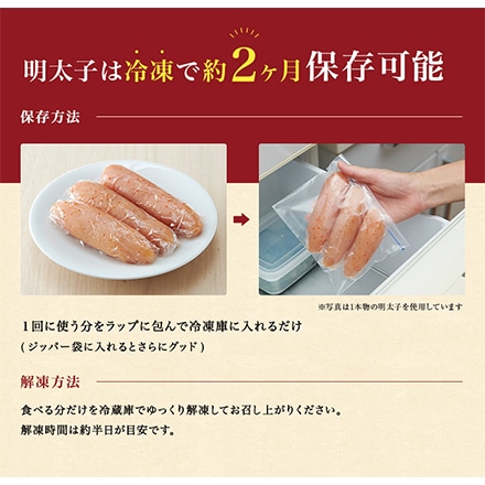 やまや 無着色 明太 美味 360g 中辛（180g） 辛口（180g） セット