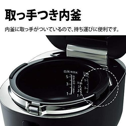 山下食糧 5ツ星お米マイスター厳選 佐賀県白石産 七夕こしひかり 白米 5kg 炊飯器 5.5合 お得セット