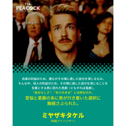 CLIPCAFE エンタテインメントデザイン 映画アドバイザーが”あなただけに選ぶお薦めの映画作品”プラン（10作品セレクト）
