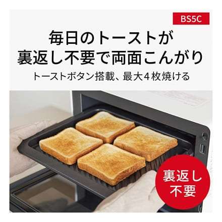 パナソニック オーブンレンジ ブラック NE-BS5C-K