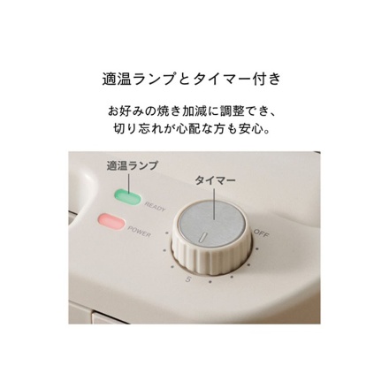 ビタントニオ ワッフル＆ホットサンドベーカー アイボリー VWHｰ600-I