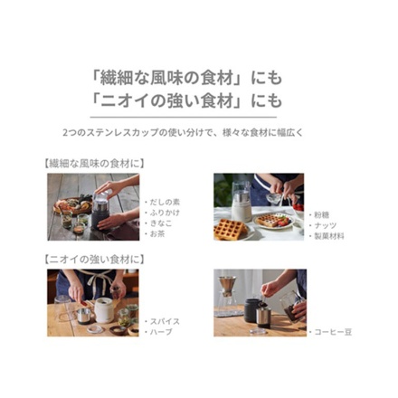 ビタントニオ ドライフードミル アイボリー VML-10-I