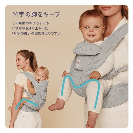 Ergobaby OMNI Deluxe Mesh グラファイトグレー