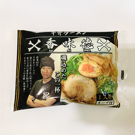 【数量限定】五十嵐製麺 全国詰め合わせご当店ラーメン 14食入り