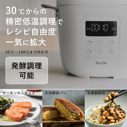 Re・De Pot 電気圧力鍋 2L ブラック