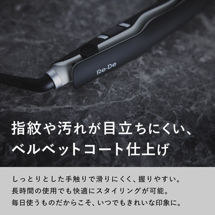 Re・De Hair Straight Smooth ストレートヘアアイロン スムース ホワイト HS01A-WT