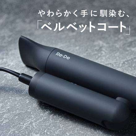Re・De Hairdry+ ヘアドライヤー ヒュッゲグレー DR02A-HG